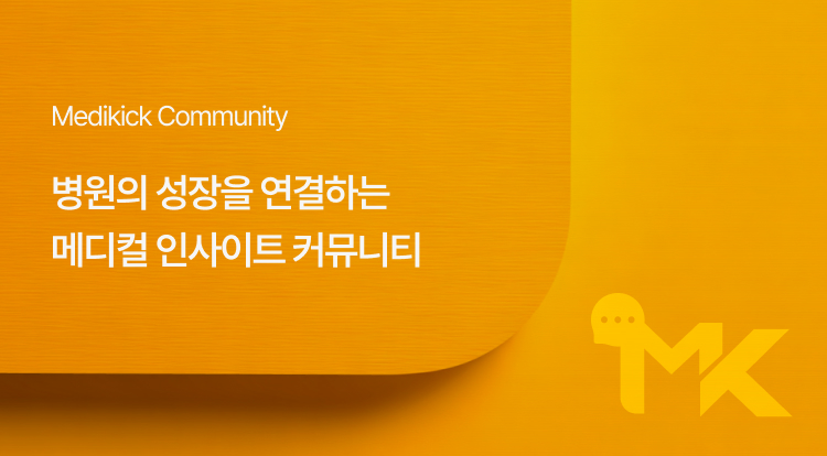커뮤니티 배너 1